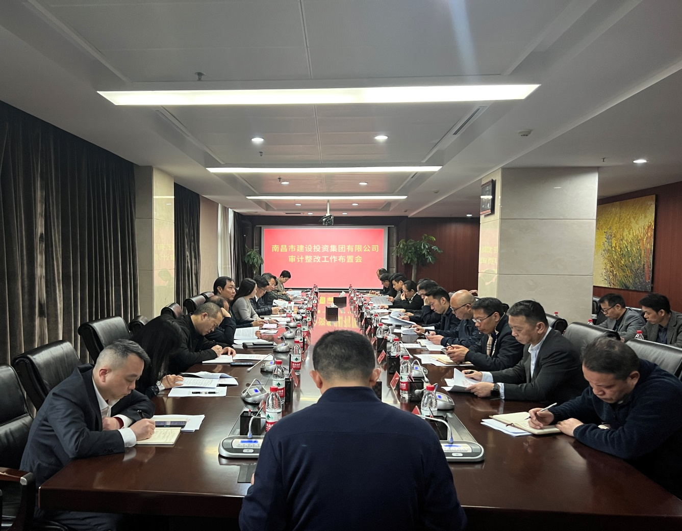 南昌市登录入口集团召开审计整改工作布置会