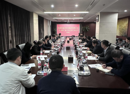博鱼·体育(中国)官方网站“五一”期间“重大项目不停工”有关工作布置会